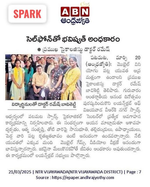 Dr Ramesh Bhavisetti Social Welfare Activity